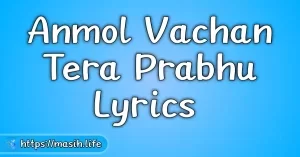 Stuti Aaradhna Upar Jati Hai Lyrics Anmol Vachan Tera Prabhu Lyrics