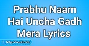 Main Kis Se Darunga Lyrics Prabhu Naam Hai Uncha Gadh Mera Lyrics