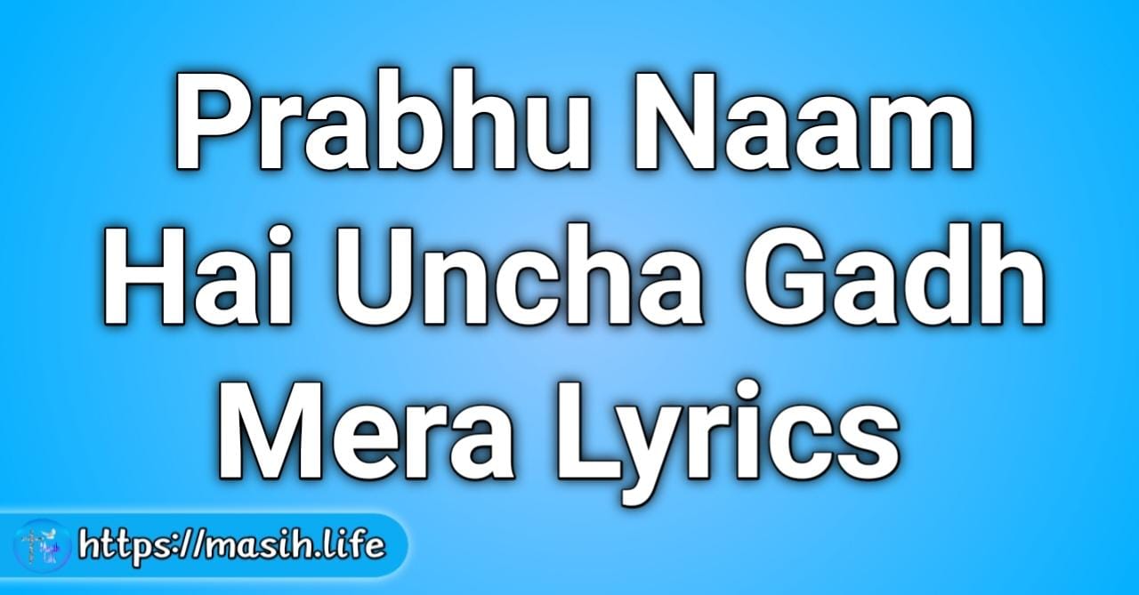 Prabhu Naam Hai Uncha Gadh Mera Lyrics