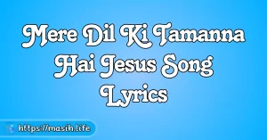 Sun Le Dua Lyrics Mere Dil Ki Tamanna Hai Jesus Song Lyrics