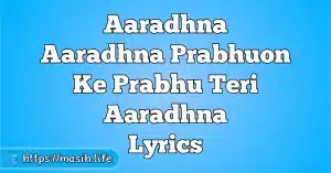 Mahima Mahima Ho Teri Lyrics Aaradhna Aaradhna Prabhuon Ke Prabhu Teri Aaradhna Lyrics