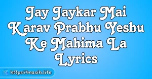 Meri Zindagi Hai Tu Lyrics Jay Jaykar Mai Karav Prabhu Yeshu Ke Mahima La Lyrics