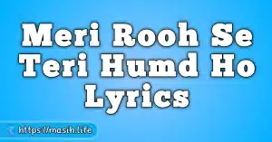 Dhanywad Yeshu Dhanywad Lyrics Meri Rooh Se Teri Humd Ho Lyrics