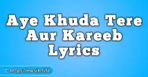 Sun Le Dua Lyrics Aye Khuda Tere Aur Kareeb Lyrics