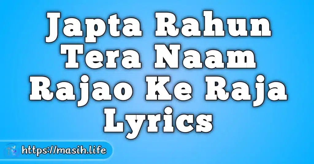 Japta Rahun Tera Naam Rajao Ke Raja Lyrics