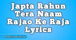 Barsa Teri Kripa Lyrics Japta Rahun Tera Naam Rajao Ke Raja Lyrics