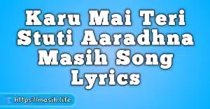 Tera Dhanyawad Lyrics Karu Mai Teri Stuti Aaradhna Lyrics