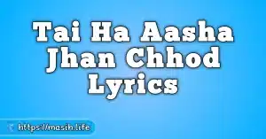 Main Khoon Kharida Hun Lyrics Tai Ha Aasha Jhan Chhod Lyrics