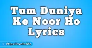 Stuti Aaradhna Upar Jati Hai Lyrics Tum Duniya Ke Noor Ho Lyrics
