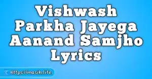 Yeshu Tere Kareeb Aane Se Lyrics Vishwash Parkha Jayega Aanand Samjho Lyrics