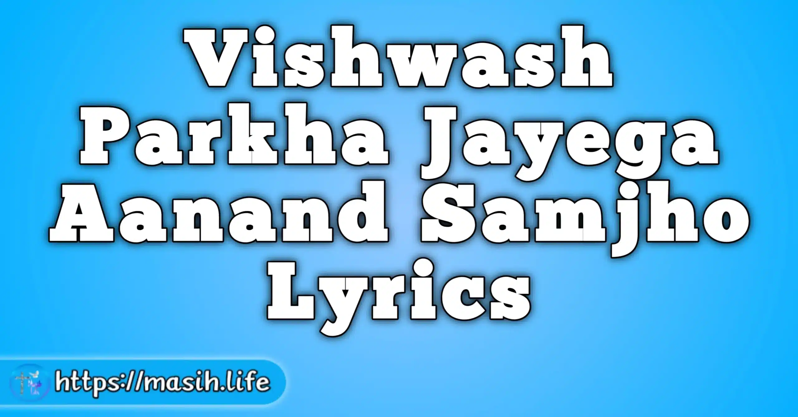 Vishwash Parkha Jayega Aanand Samjho Lyrics