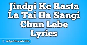 Pyar Karunga Main Lyrics Jindgi Ke Rasta La Tai Ha Sangi Chun Lebe Lyrics