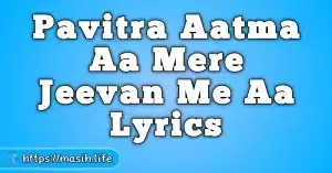 Main Khoon Kharida Hun Lyrics Pavitra Aatma Aa Mere Jeevan Me Aa Lyrics