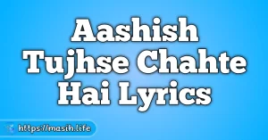 Aashish Tujhse Chahte Hai Lyrics