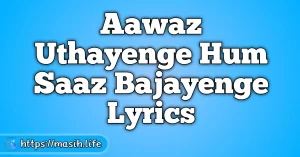 Kiya Mera Abhishek Lyrics Aawaz Uthayenge Hum Saaz Bajayenge Lyrics