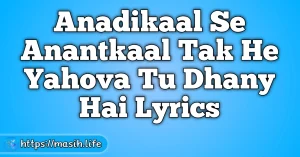 Anadikaal Se Anantkaal Tak He Yahova Tu Dhany Hai Lyrics