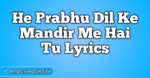 He Prabhu Dil Ke Mandir Me Hai Tu Lyrics