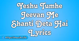 Kiya Mera Abhishek Lyrics Yeshu Tumhe Jeevan Me Shanti Deta Hai Lyrics