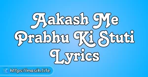 Dhanyawad Ke Saath Lyrics Aakash Me Prabhu Ki Stuti Lyrics