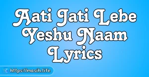 Tera Dhanyawad Lyrics Aati Jati Lebe Yeshu Naam Lyrics