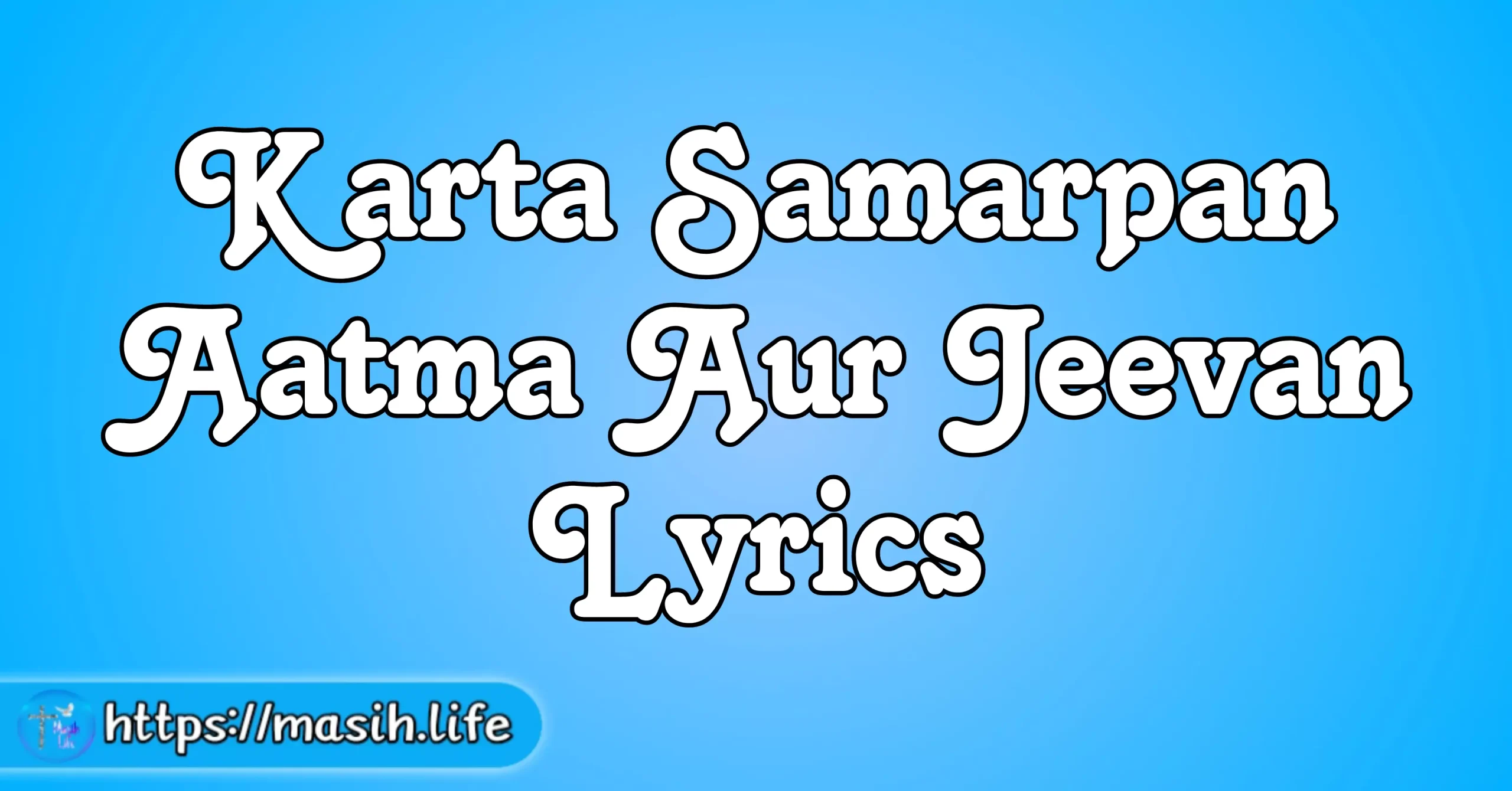 Karta Samarpan Aatma Aur Jeevan Lyrics
