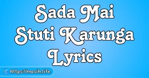 Sada Mai Stuti Karunga Lyrics