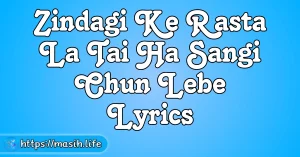 Dhanyawad Ke Saath Lyrics Zindagi Ke Rasta La Tai Ha Sangi Chun Lebe Lyrics