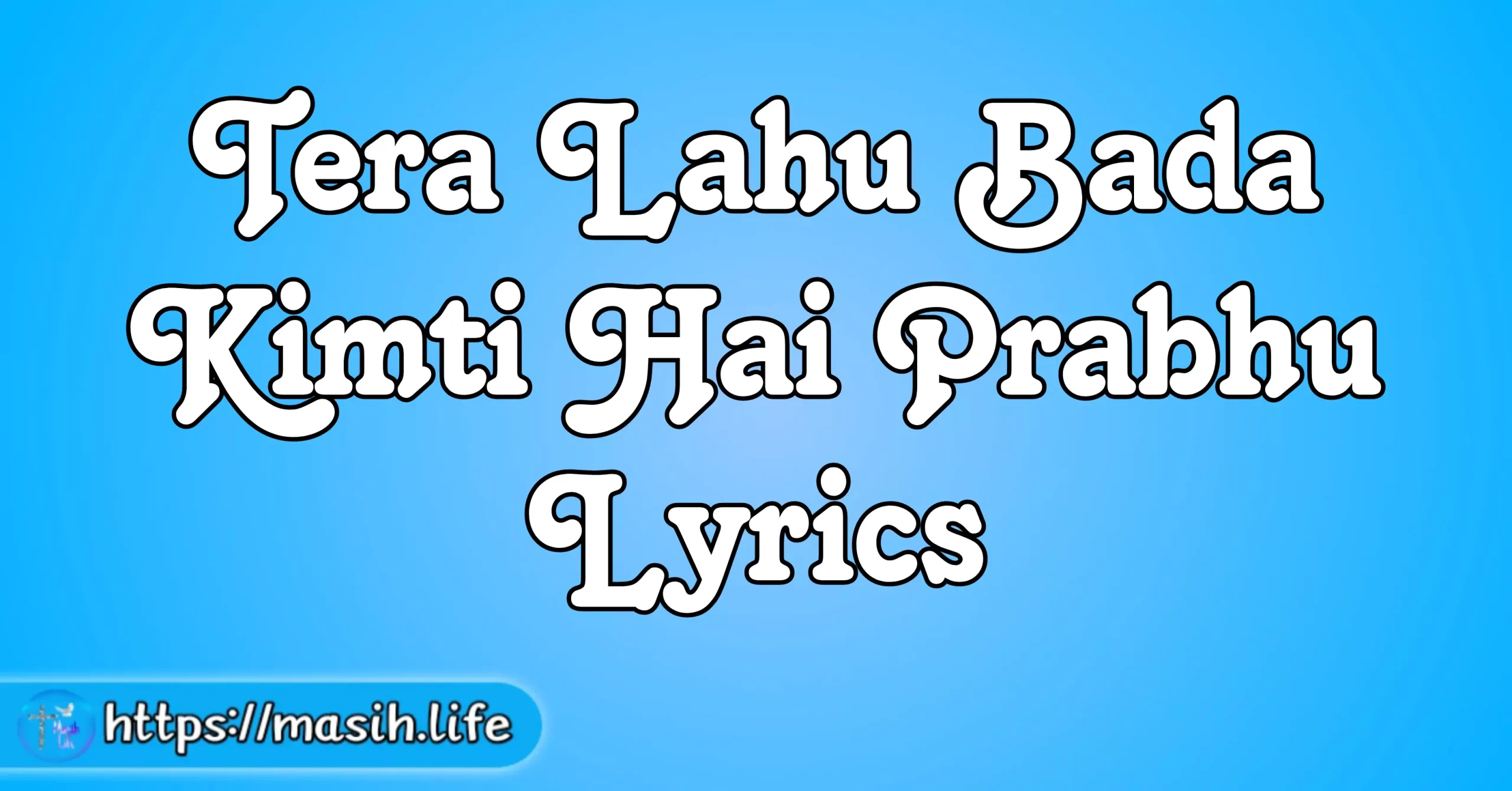 Tera Lahu Bada Kimti Hai Prabhu Lyrics