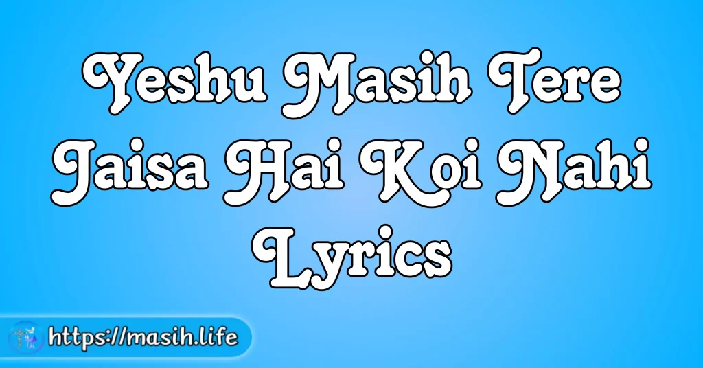 Yeshu Masih Tere Jaisa Hai Koi Nahi Lyrics