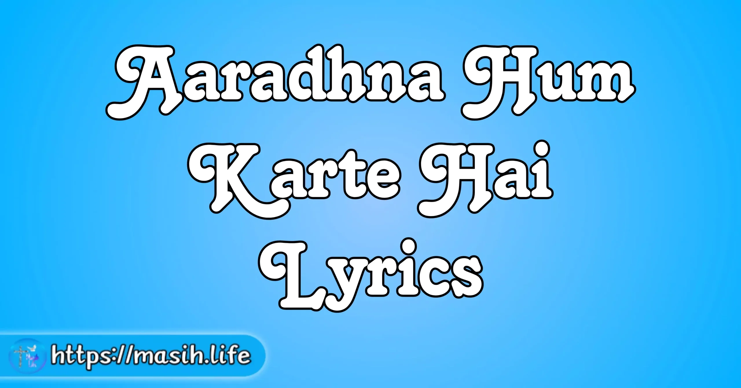 Aaradhna Hum Karte Hai Lyrics
