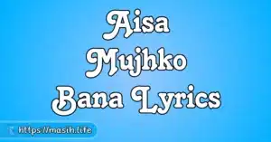 Tera Prem Gehra Hai Lyrics Aisa Mujhko Bana Lyrics
