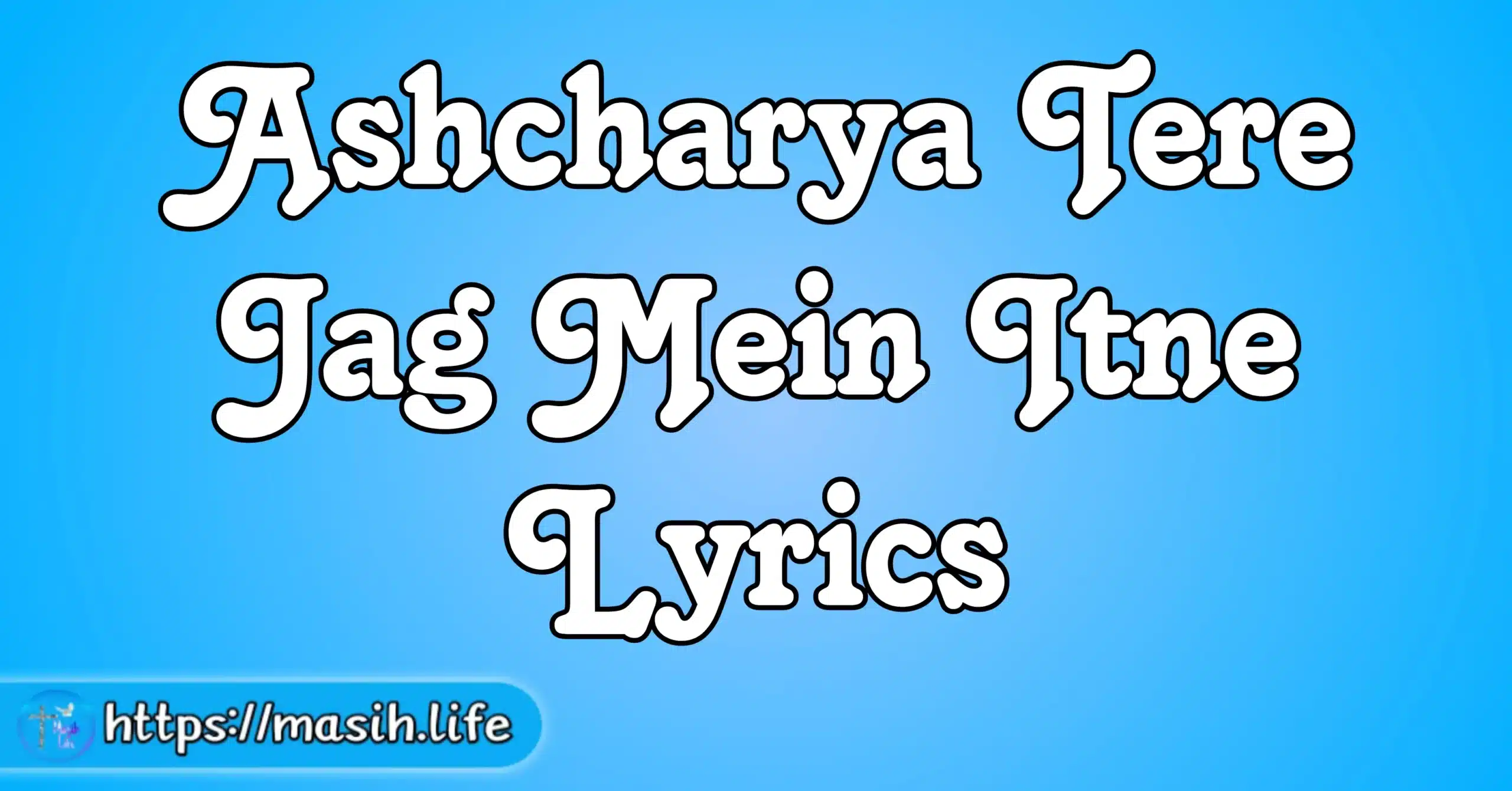 Ashcharya Tere Jag Mein Itne Lyrics