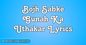 Bojh Sabke Gunah Ka Uthakar Lyrics