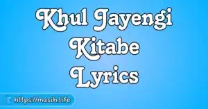 Tera Dhanyawad Lyrics Khul Jayengi Kitabe Lyrics