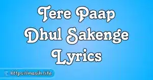 Tere Paap Dhul Sakenge Lyrics