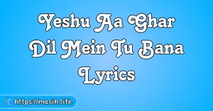 Dhanyawad Ke Saath Lyrics Yeshu Aa Ghar Dil Mein Tu Bana Lyrics