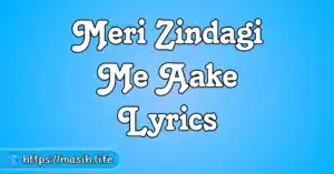 Mahima Mahima Ho Teri Lyrics Meri Zindagi Me Aake Lyrics