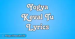Tera Prem Gehra Hai Lyrics Yogya Keval Tu Lyrics