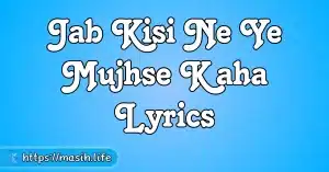Param Pita Ki Hum Stuti Gaye Lyrics Jab Kisi Ne Ye Mujhse Kaha Lyrics