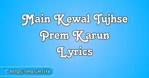 Aaj Ka Din Yahowa Ne Banaya Hai Lyrics Main Kewal Tujhse Prem Karun Lyrics