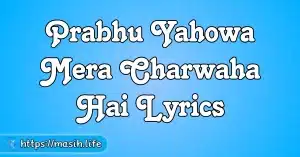 Main Khoon Kharida Hun Lyrics Prabhu Yahowa Mera Charwaha Hai Lyrics