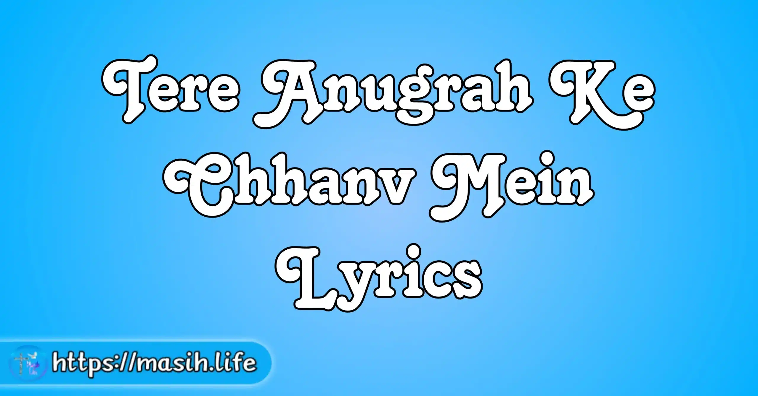 Tere Anugrah Ke Chhanv Mein Lyrics