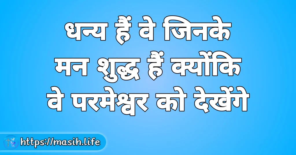 Dhany Hain Ve Jinke Man Suddh Hai