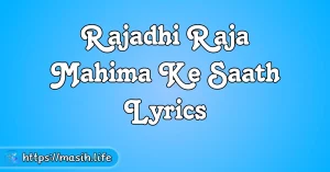 Dhanyawad Ke Saath Lyrics Rajadhi Raja Mahima Ke Saath Lyrics