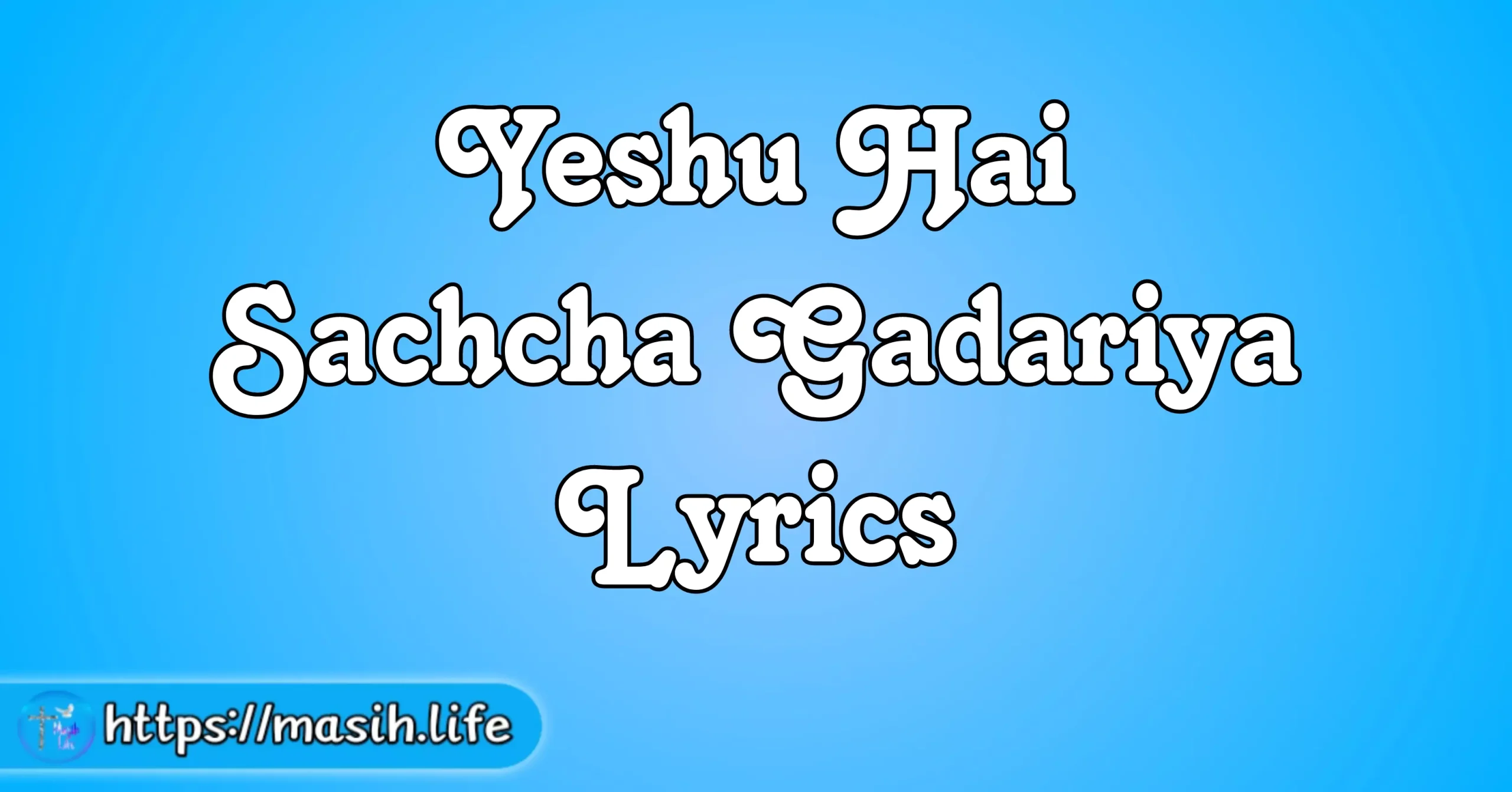 Yeshu Hai Sachcha Gadariya Lyrics