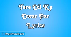 Sun Le Dua Lyrics Tere Dil Ke Dwar Par Lyrics