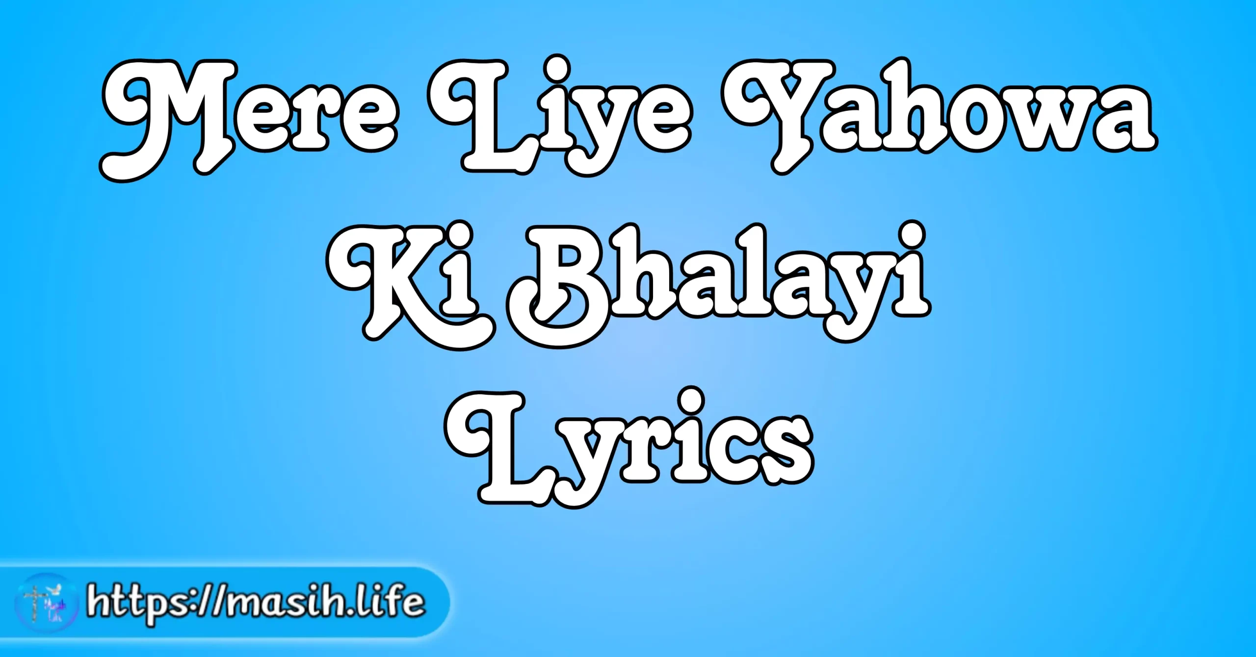 Mere Liye Yahowa Ki Bhalayi Lyrics