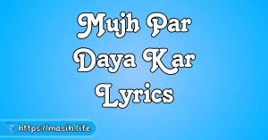 Tu Mera Sharansthan Lyrics Mujh Par Daya Kar Lyrics