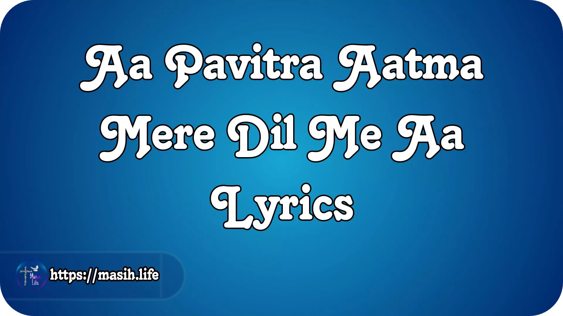Aa Pavitra Aatma Mere Dil Me Aa Lyrics