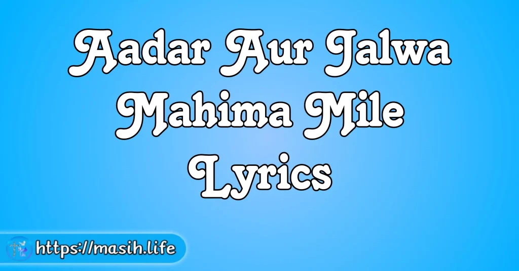 Aadar Aur Jalwa Mahima Mile Lyrics